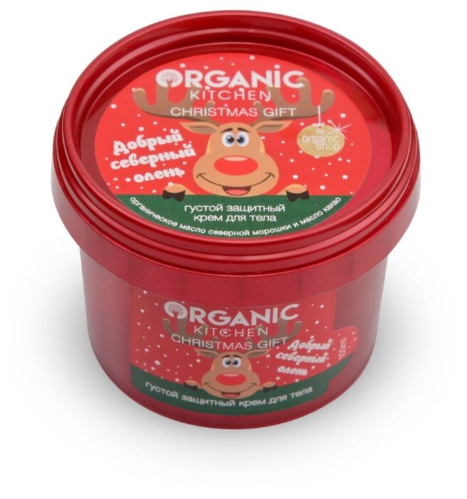 Крем для тела Organic Kitchen Christmas Gift густой защитный
