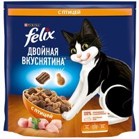 Сухой корм Felix Двойная Вкуснятина для взрослых кошек, с птицей, Пакет, 1,3 кг х 2 шт