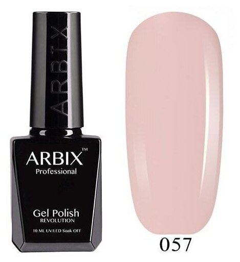 Arbix Гель-лак Classic 057 Французское парфе 10 мл