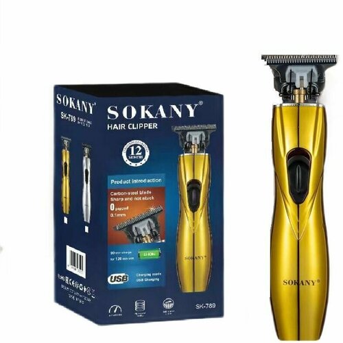 Машинка для стрижки волос SOKANY SK-789 Золотой 120000₽