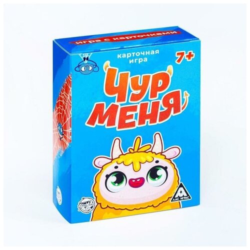 Карточная игра Чур меня, 108 карт