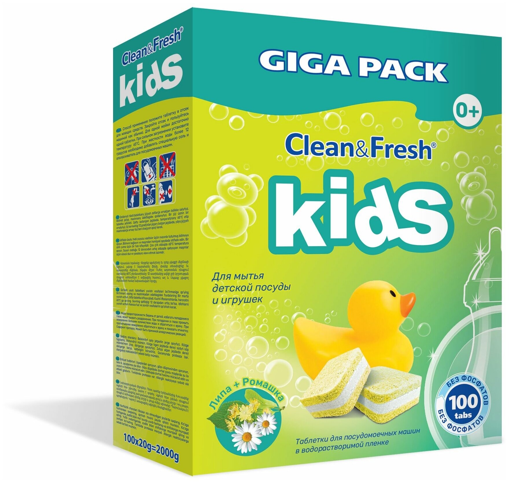 Таблетки для ПММ Clean&Fresh Kids, 100 шт . - фотография № 1