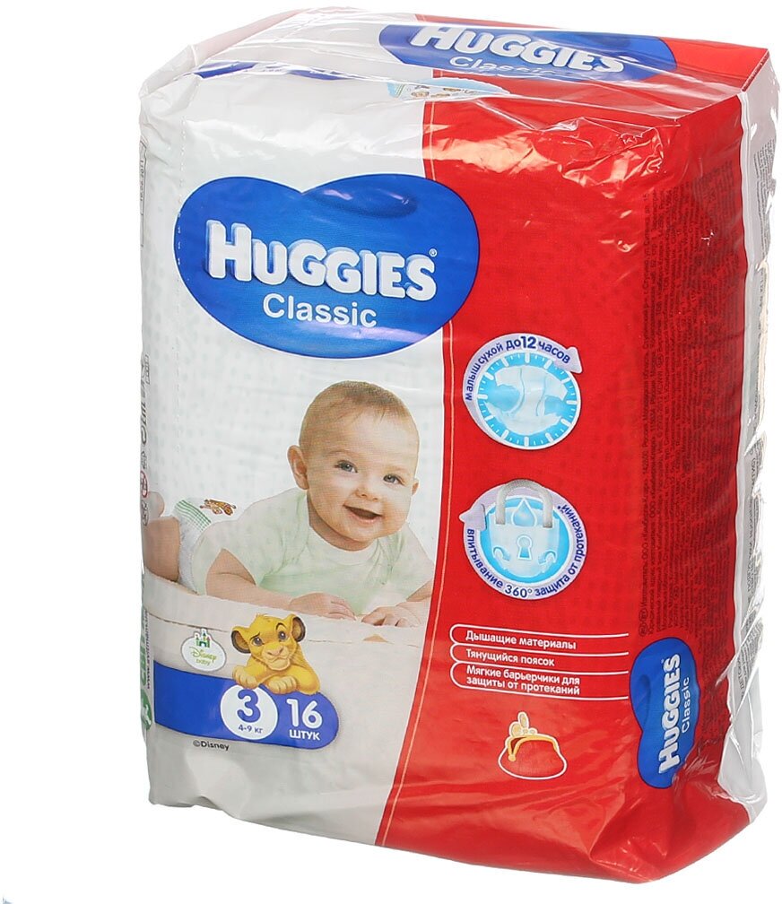 HUGGIES Classic/Soft&Dry Дышащие 3 размер (4-9кг) Подгузники 16шт new design