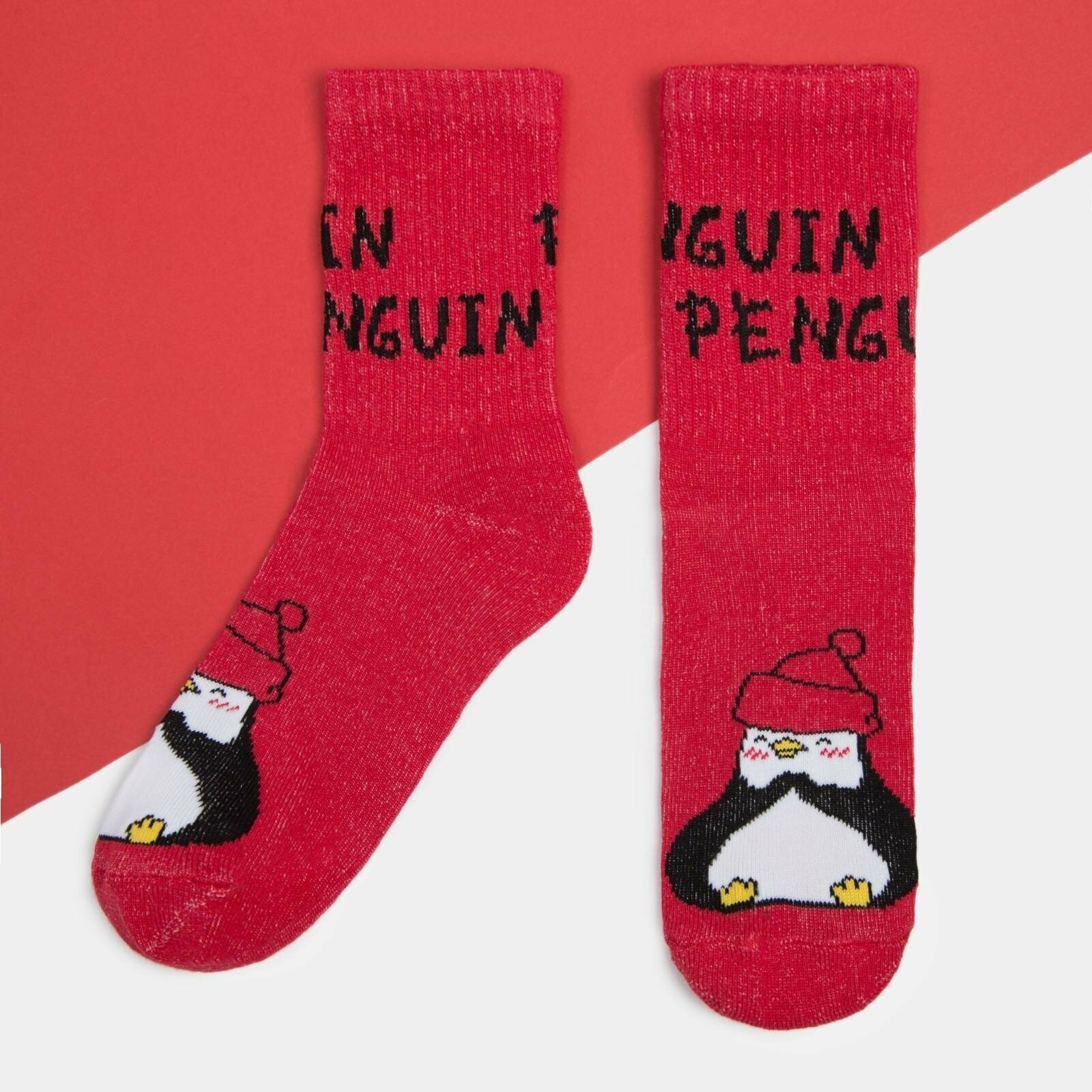 Набор детских новогодних носков KAFTAN "Пингвин" 3 пары, р-р 14-16. - фотография № 2