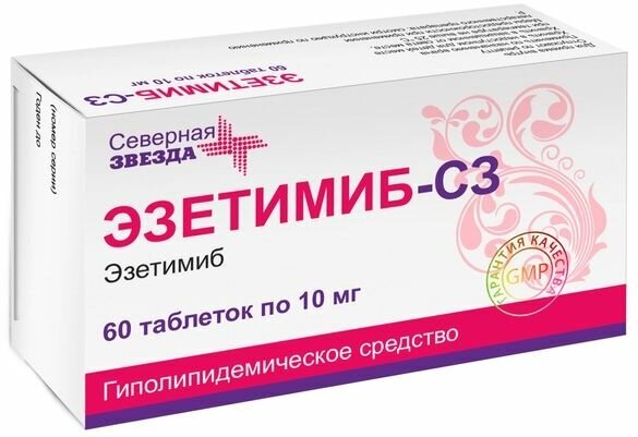 Эзетимиб-СЗ таблетки 10мг 60шт