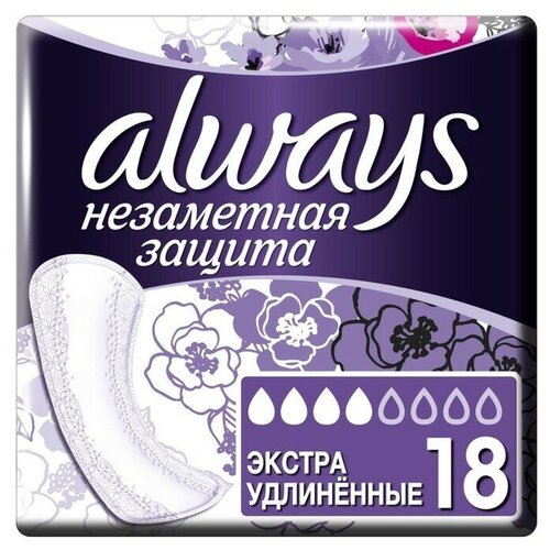 Прокладки always ежедневные Экстраудлиненные Single 18шт незамет защита