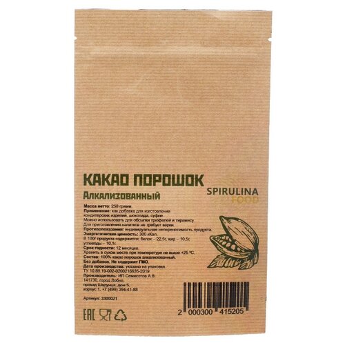 фото Spirulinafood какао порошок алкализованный, пакет, 250 г