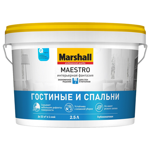 Краска водно-дисперсионная Marshall Maestro Интерьерная фантазия глубокоматовая белый 2.5 л 3.6 кг краска водно дисперсионная marshall maestro интерьерная фантазия моющаяся глубокоматовая белый 2 5 л