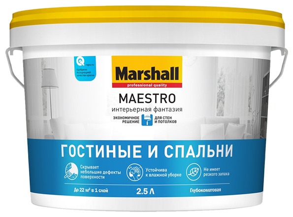 Краска водно-дисперсионная Marshall Maestro Интерьерная фантазия моющаяся глубокоматовая