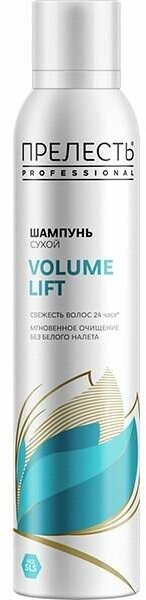 Сухой шампунь для волос прелесть Professional Volume Lift 200мл 4600104036118
