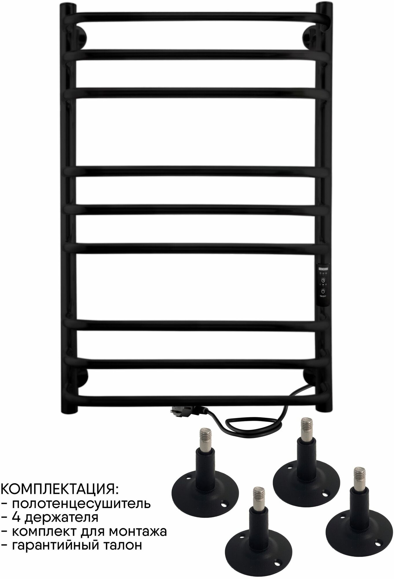 Полотенцесушитель электрический Brace Lux 80/50 таймер, скрытый монтаж, универсально подключение, Черный муар INDIGO - фотография № 7