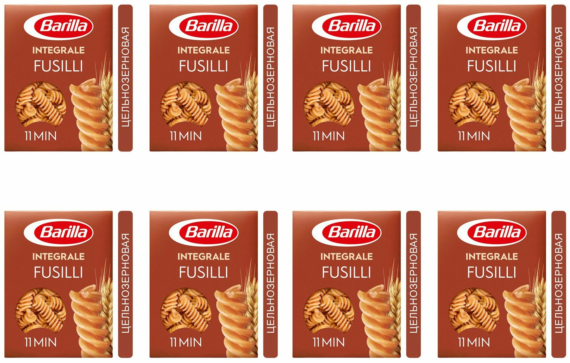 Макаронные изделия Barilla Fusilli цельнозерновые, 8 упаковок