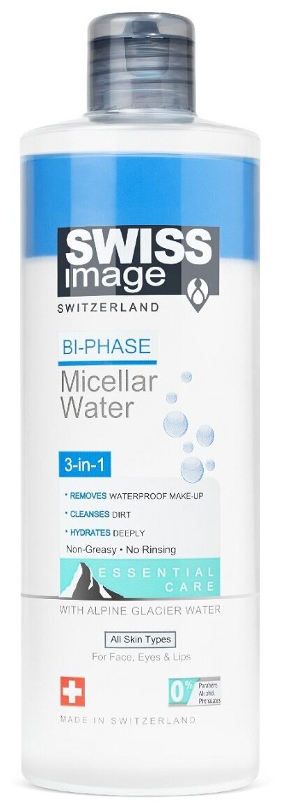 Мицеллярная вода SWISS IMAGE очищающее двухфазное средство для снятия макияжа, 400 мл