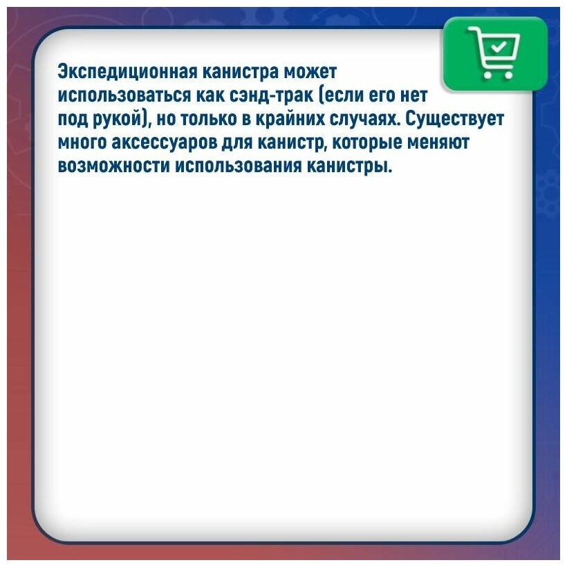 Канистра "Экстрим" 20л зеленая (хаки) (без клапана) E-0200-G - фотография № 4