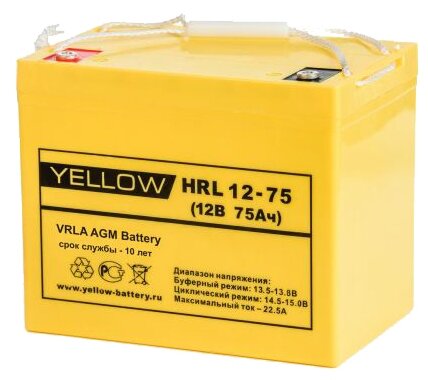 Аккумуляторная батарея YELLOW HRL 12-75 12В 75 А·ч