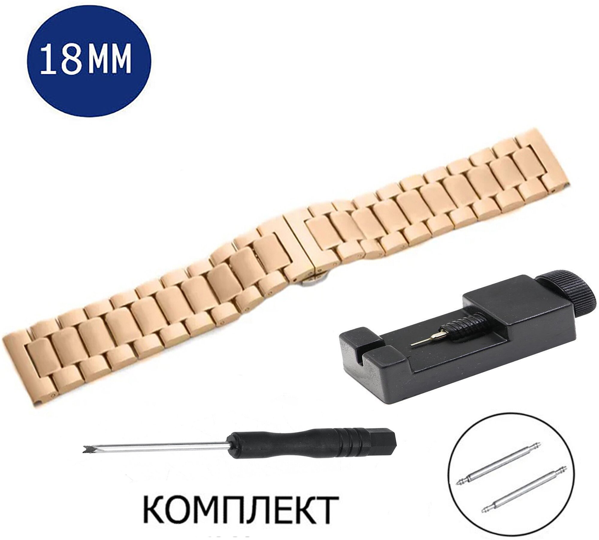 Браслет AXIVER 