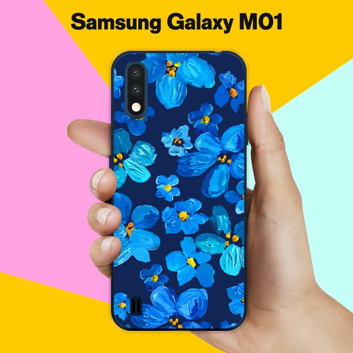 Силиконовый чехол на Samsung Galaxy M01 Синие цветы / для Самсунг Галакси М01