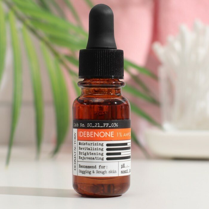 Сыворотка для лица с идебеноном Derma Factory Idebenone 1% Ampoule - фото №12