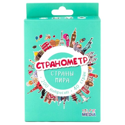 фото Настольная игра selfie media