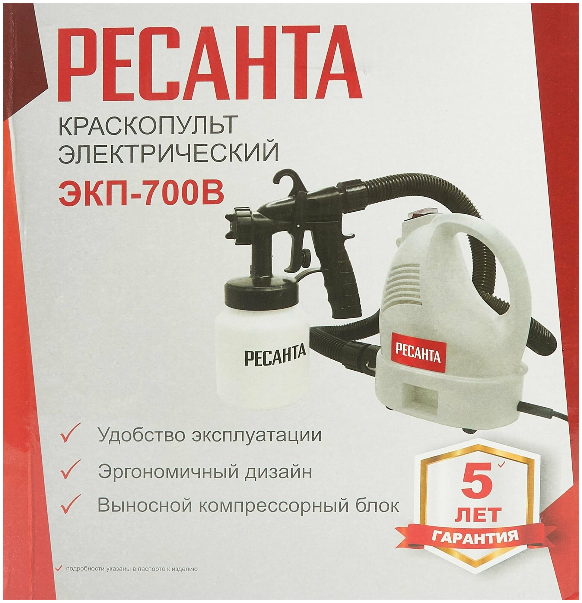 краскопульт РЕСАНТА ЭКП-700В 700Вт 0,8л 1л/мин - фото №17