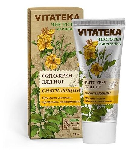 Крем Vitateka Чистотел и мочевина д/ног смягчающий, 96 г, 75 мл