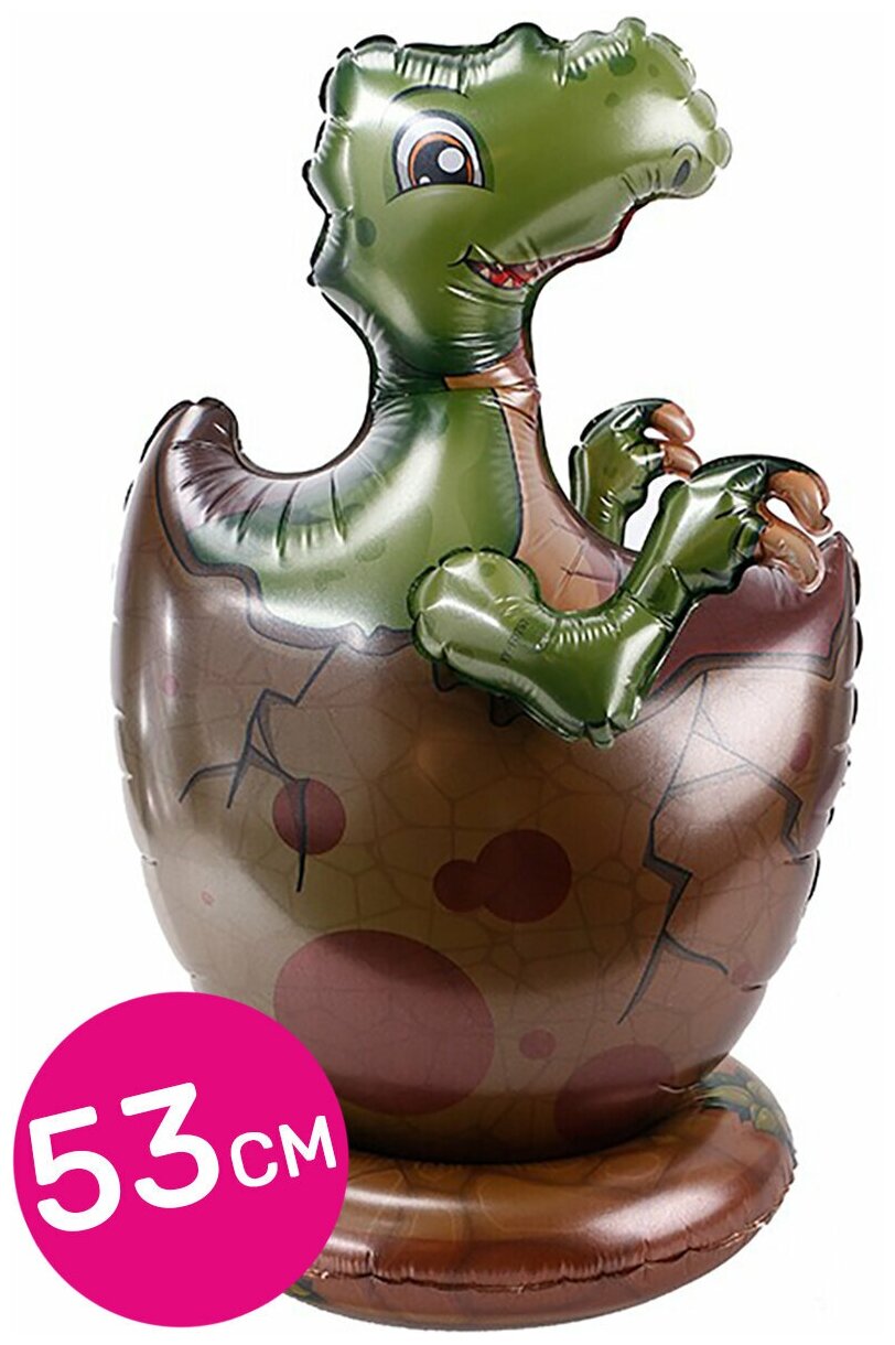 Воздушный ходячий шар фольгированный Falali фигурный, Динозавр в яйце, 53 см