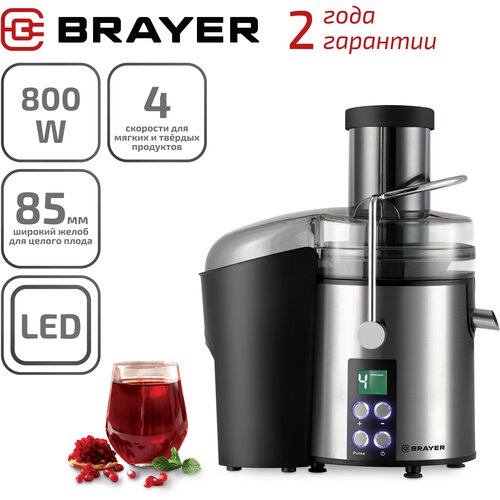 соковыжималка brayer 1702br центробежная 500 вт 2 скорости Соковыжималка центробежная Brayer BR1705 800 Вт 4 скорости