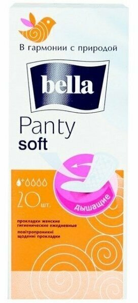 Bella Прокладки ежедневные Panty Soft (Количество 20 шт)