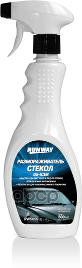 Размораживатель Стекол Runway Спрей 500 Мл RUNWAY арт. RW5059