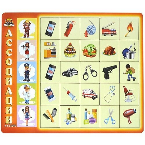 Игрушки Ань-Янь Дер. Сортер Ассоциации - профессии ПСД073