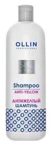 OLLIN Professional шампунь Silk Touch Anti-Yellow, 250 мл