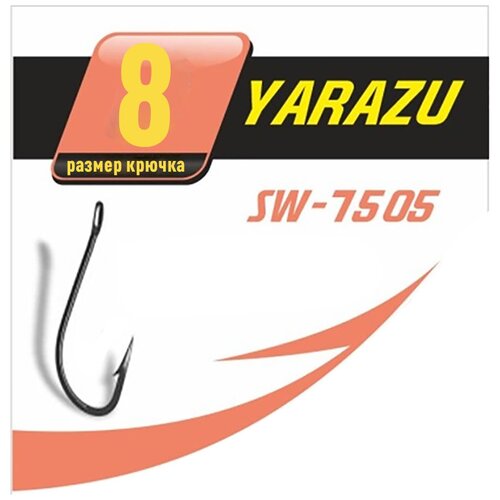 фото Крючки для рыбалки yarazu №8 7 шт корея fish raid