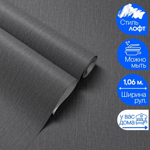 Обои Винил на флизелине Palitra Polynesia PL71947-84 однотонные В коридор На кухню В зал В детскую В спальню 2200₽