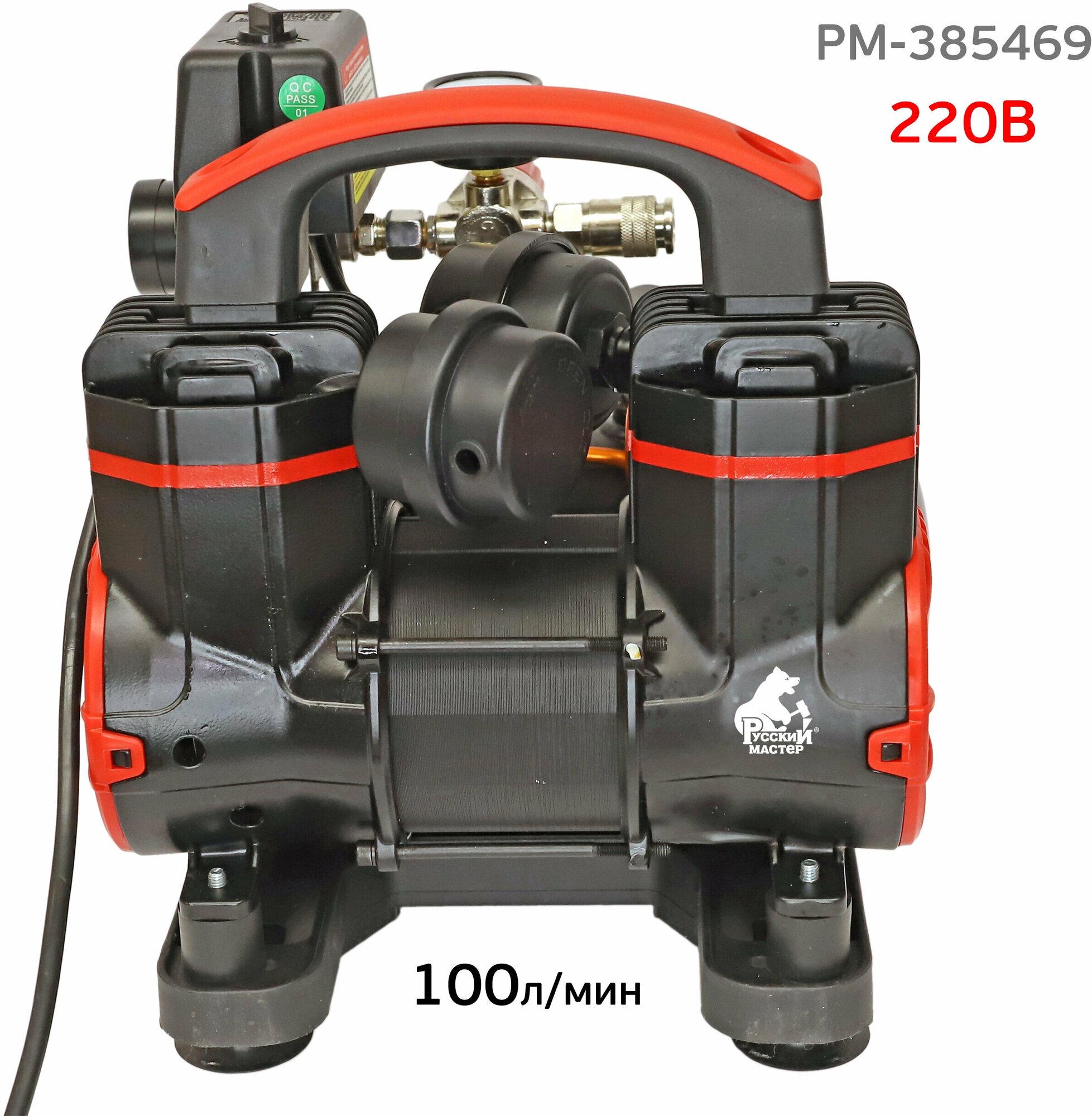 Компрессор безмасляный Русский Мастер 2-900F3 (220В 3л 100л/мин 900Вт)