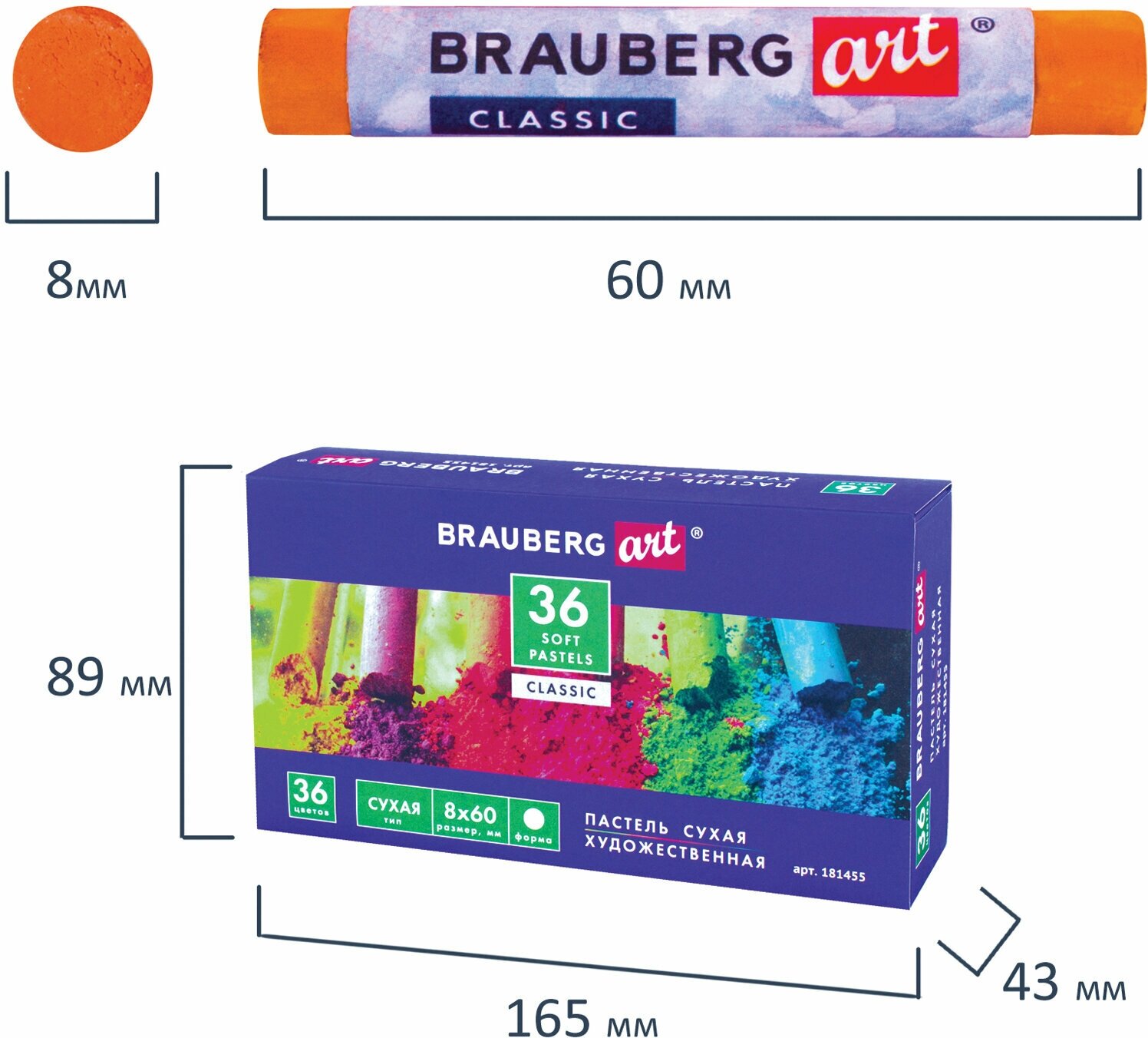 Пастель сухая BRAUBERG , круглые, 36 цветов - фото №19