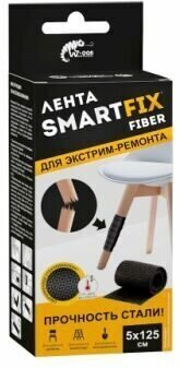 Лента стеклотканевая экстрим-ремонт 50ММ*125СМ черная W-CON SMARTFIX FIBER