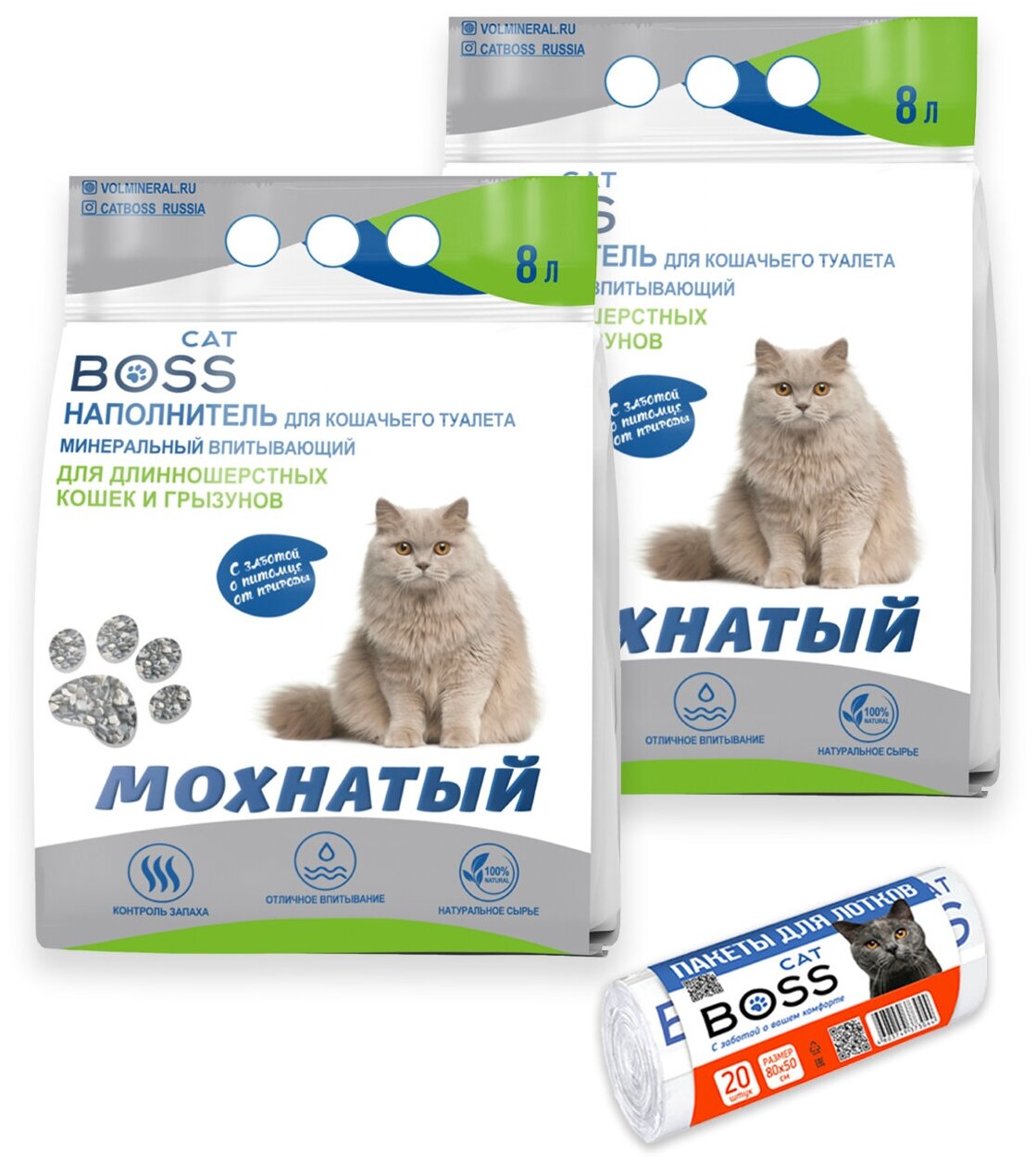 Наполнитель для кошачьего туалета минеральный / длинношерстные кошки и грызуны (мохнатый) CatBoss, 16л. (8лх2) + пакеты для кошачьего туалета (20 шт) - фотография № 1