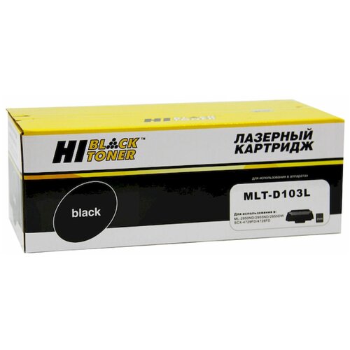 Картридж Hi-Black (HB-MLT-D103L) для Samsung ML-2950ND/2955ND/2955DW/SCX-4727/4728FD, 2,5K