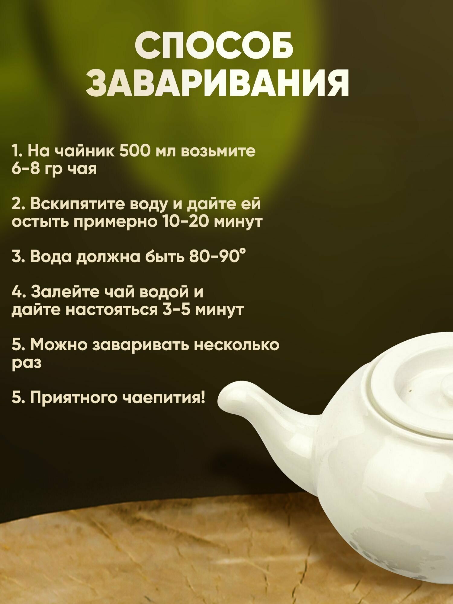 Чай черный ОРА Вьетнам 500 гр