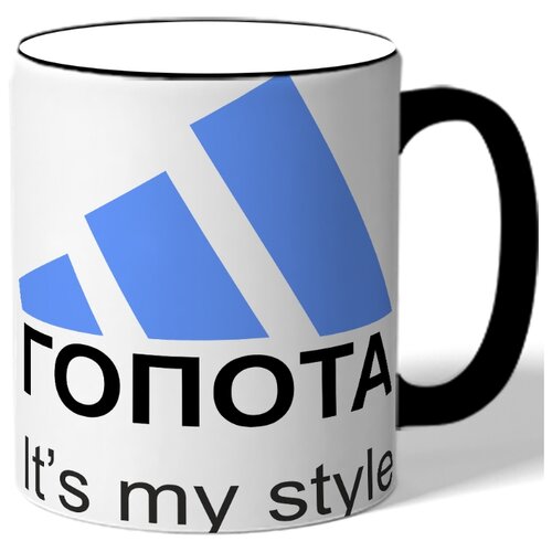 фото Кружка гопота it*s my style drabs