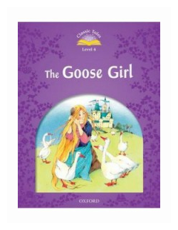 Книга Oxford University Press "Classic Tales Level 4: The Goose Girl" - фото №1