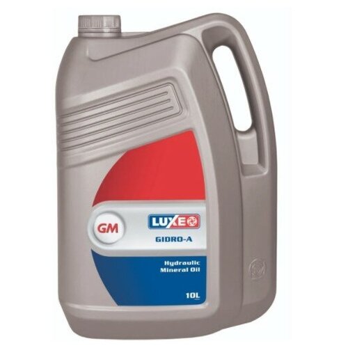 Масло гидроусилителя марки Р 10л 4561₽