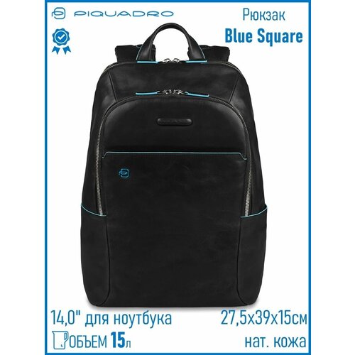 фото Рюкзак blue square ca3214b2/n цвет черный piquadro