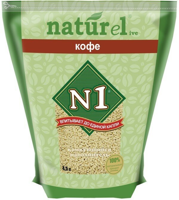 № 1 NATUReL Кофе, наполнитель комкующийся 4,5л.