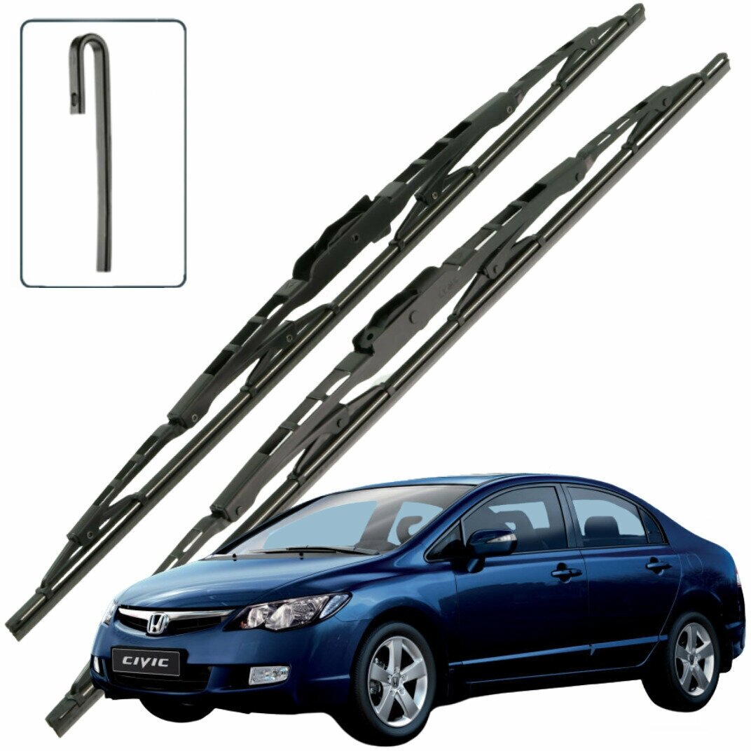 Дворники Honda Civic (8) FD / Хонда Цивик ФД седан 2005 / 2006 / 2007 / 2008 Щетки стеклоочистителя каркасные для автомобиля 700мм-600мм к-т 2шт.