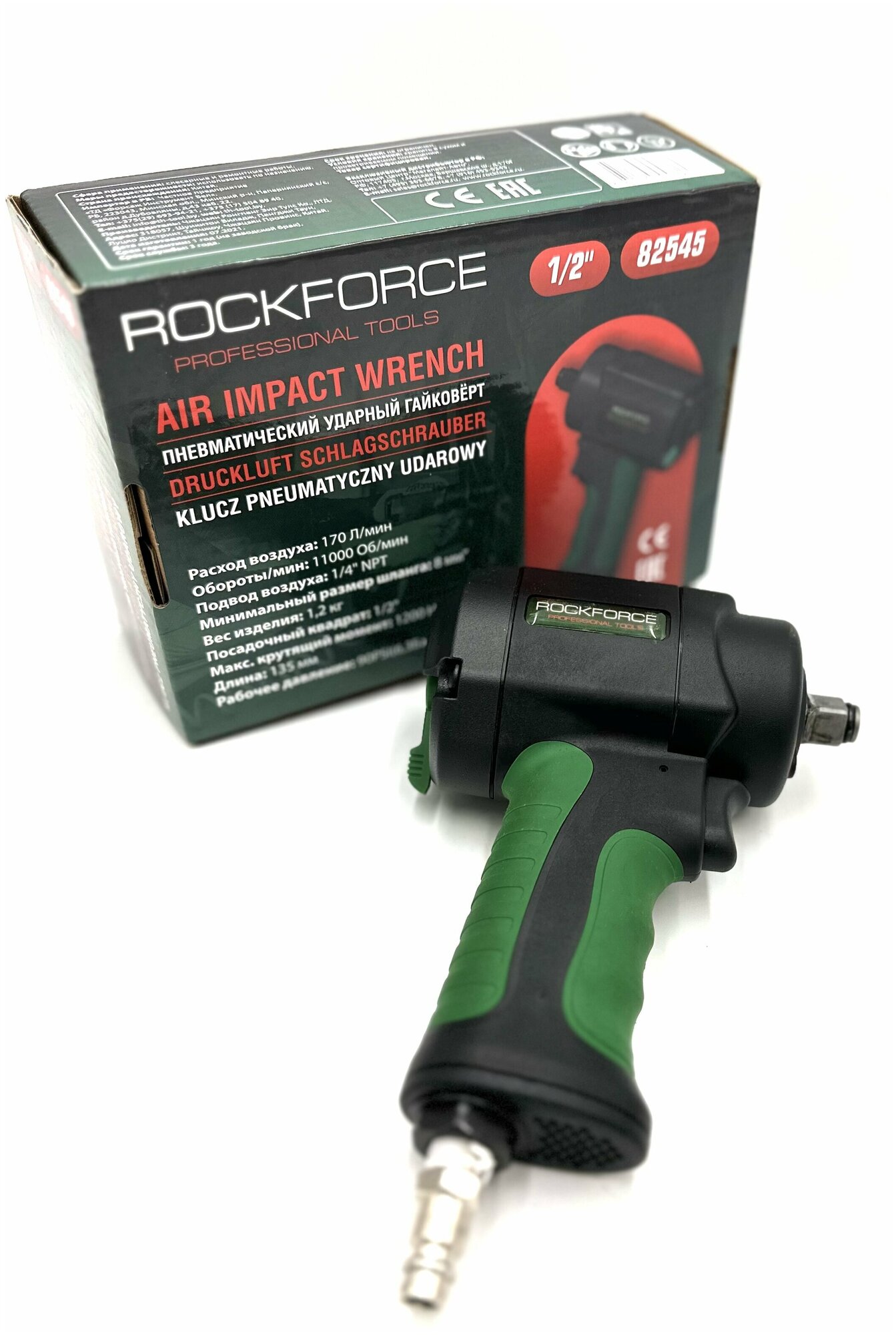 Пневмогайковерт ударный ROCKFORCE RF-82545