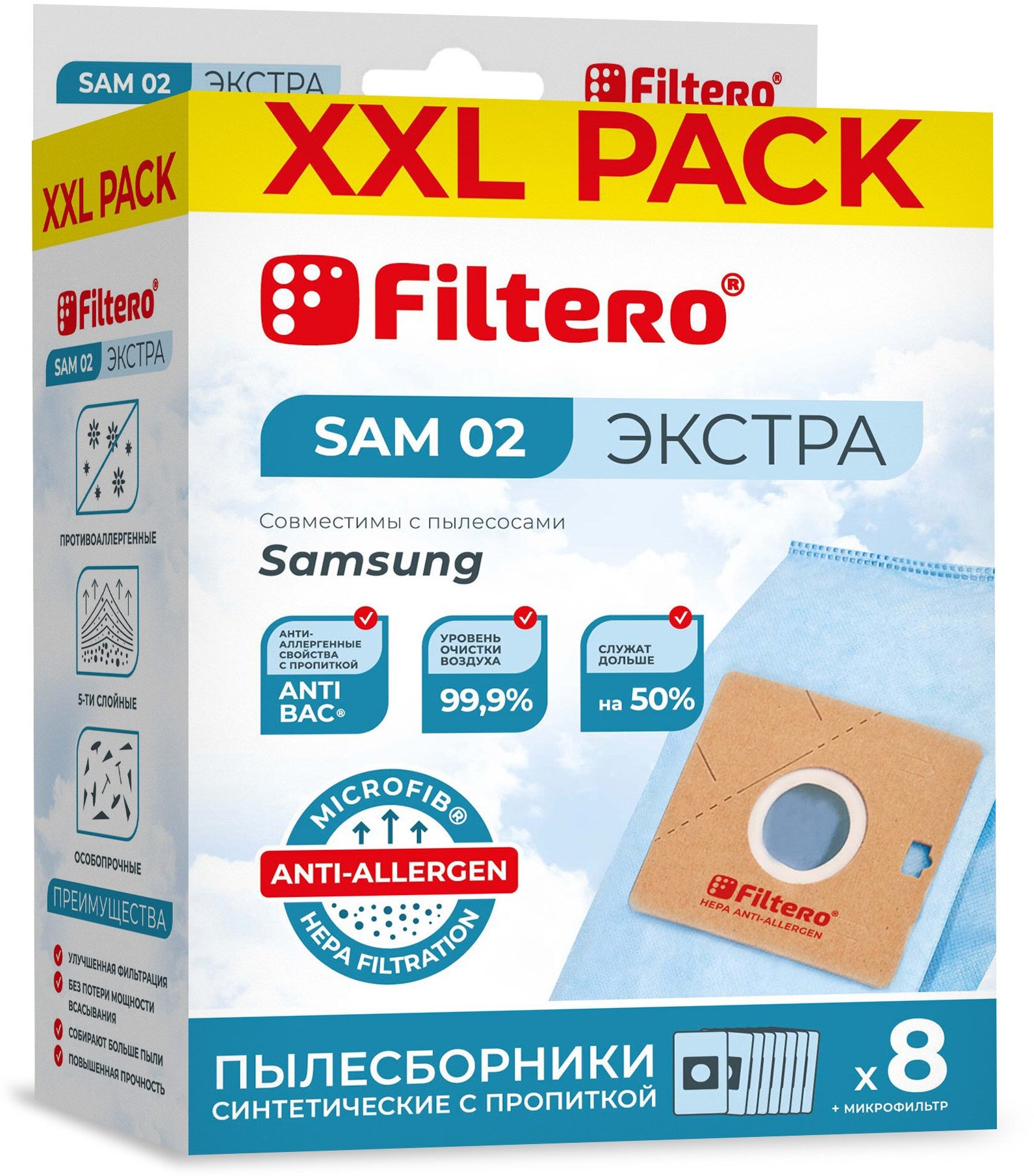 Filtero Мешки-пылесборники SAM 02 XXL Pack Экстра