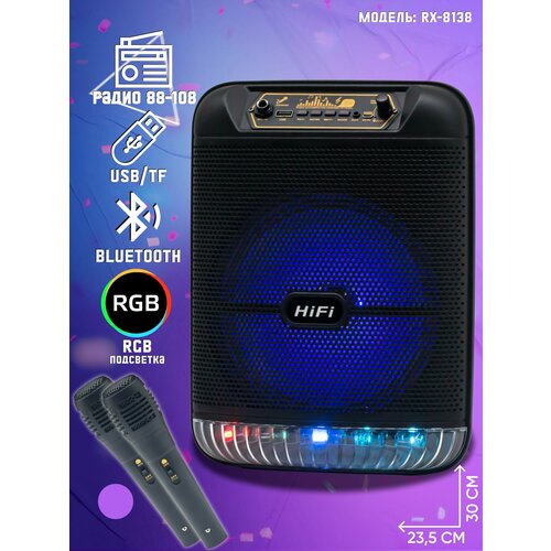 портативная bluetooth колонка wster 633 Колонка портативная RX-8138 (USB/microUSB/AUX/Bluetooth) black