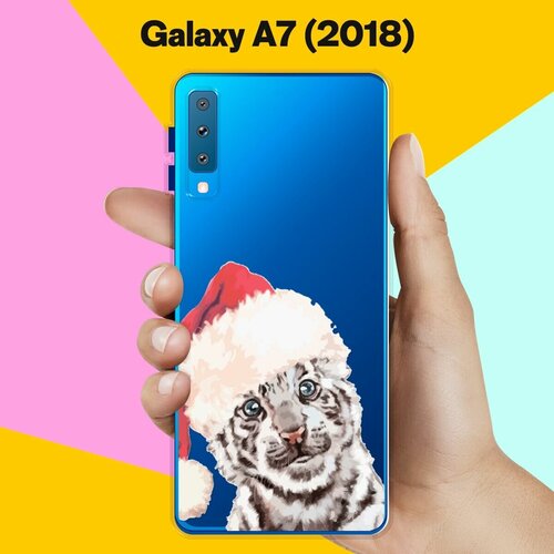 Силиконовый чехол на Samsung Galaxy A7 (2018) Белый тигр / для Самсунг Галакси А7 2018