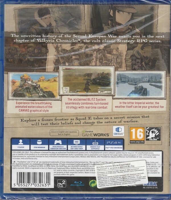 Игра Valkyria Chronicles 4 для Xbox One — купить в интернет-магазине по ...